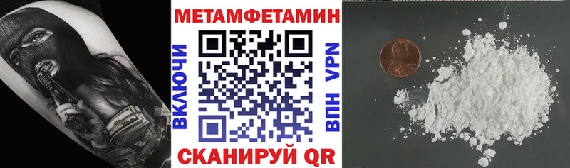 даркнет сайт Арсеньев АМФЕТАМИН Premium