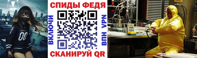 Амфетамин VHQ Арсеньев