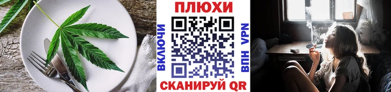Cannafood марихуана  даркнет сайт  Арсеньев 