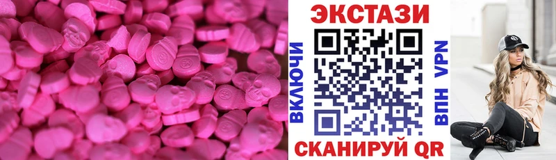 Экстази louis Vuitton Арсеньев