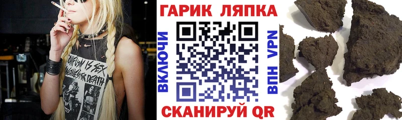 shop телеграм  Арсеньев  ГАШ гарик  наркотики 