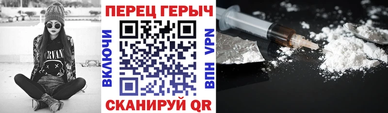 kraken ONION  Арсеньев  ГЕРОИН VHQ 