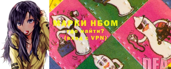 ГАЛЛЮЦИНОГЕННЫЕ ГРИБЫ Арсеньев