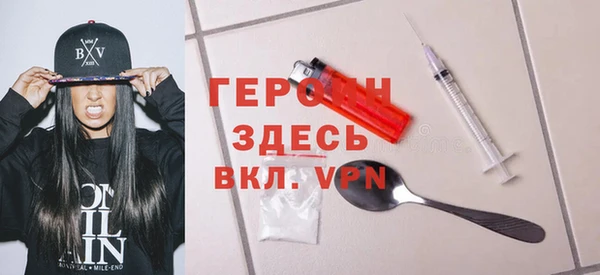 ГАЛЛЮЦИНОГЕННЫЕ ГРИБЫ Арсеньев