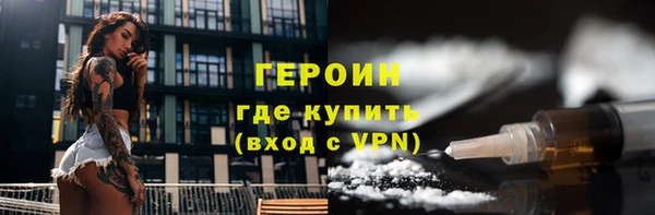 ГАЛЛЮЦИНОГЕННЫЕ ГРИБЫ Арсеньев