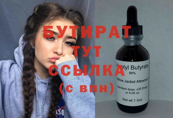 винт Аркадак