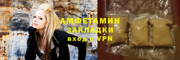 ГАЛЛЮЦИНОГЕННЫЕ ГРИБЫ Арсеньев