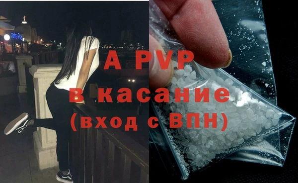 ГАЛЛЮЦИНОГЕННЫЕ ГРИБЫ Арсеньев