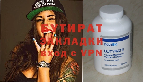 винт Аркадак
