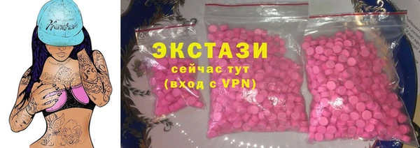 ГАЛЛЮЦИНОГЕННЫЕ ГРИБЫ Арсеньев