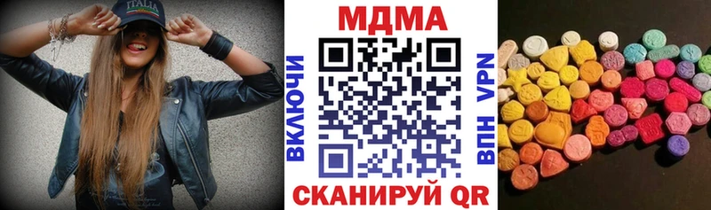 МДМА crystal hydra онион Арсеньев