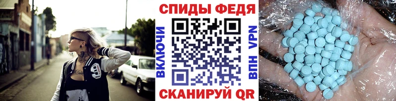 МЕТАМФЕТАМИН винт Арсеньев