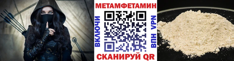 купить закладку  Арсеньев  МЕТАМФЕТАМИН витя 