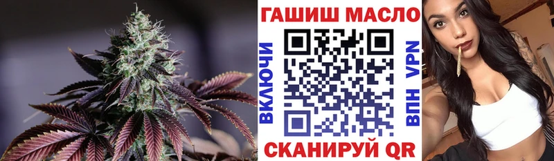 ТГК Wax Арсеньев